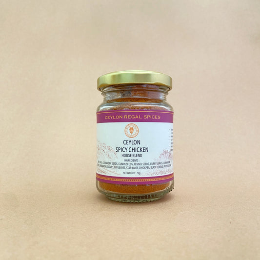 Ceylon Spicy Chicken (House Blend)